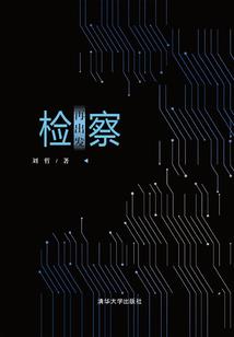 赤梁