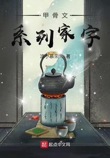 魔伊斯