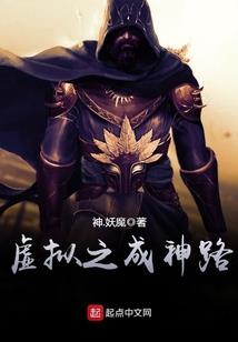 爵迹终战