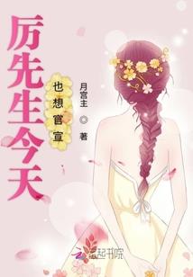 罚源