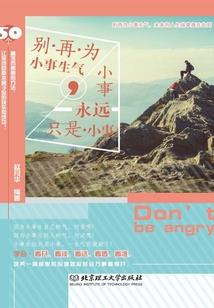 许你小桥流水人家