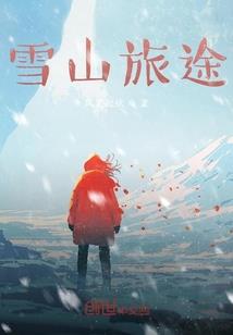 我和你的青春时光