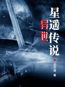 完美仙路