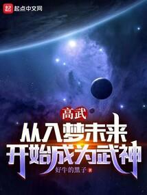 弑神九龙变