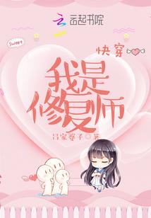 炼金大会召开