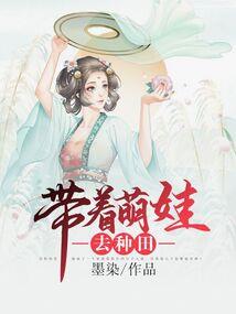 变身八零女学霸