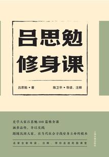 三国：我马谡只想作死