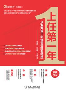 不明的来者