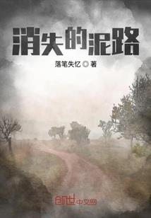 月之葬礼