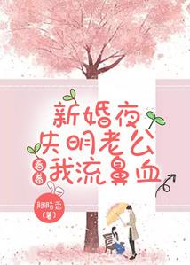 芙蓉帐暖：王爷请留步