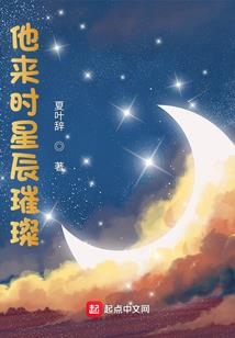梦里异世界