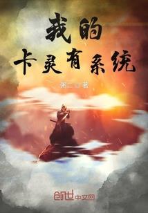 初物语