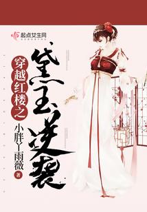 射鹿記