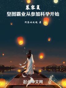王爷,万“受”无疆!