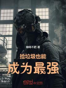姜茶传