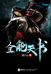 忠情忠义