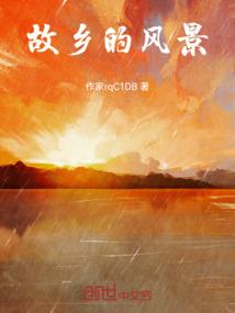 失败人生终见光