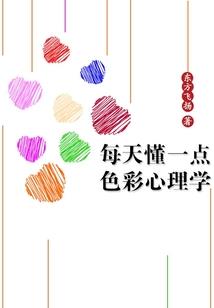 圣灵师传记