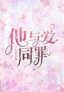 废cai的散文集