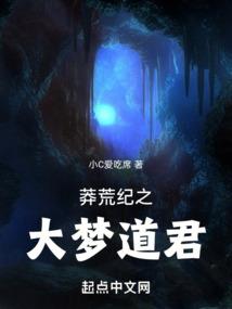 无上兽尊