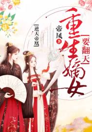 为了工作