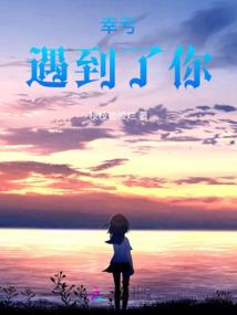龙战天穹