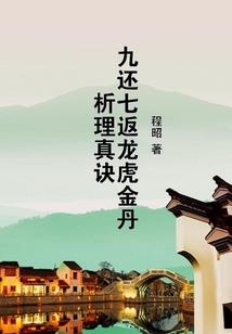 豪门小姐与豪门少爷