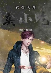 千年后的逆转