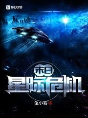 异界之血狼传奇