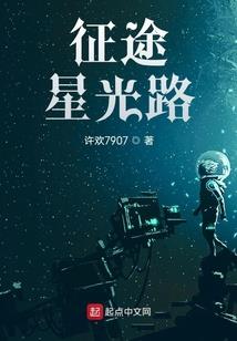 安卿纪事