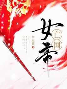 分分合合的缘分
