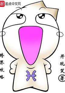 五行魔法帝国