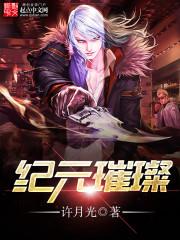 重生年代：我靠灵泉发家致富