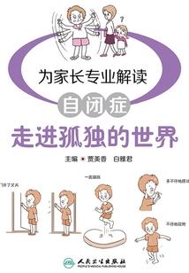 一衰到底