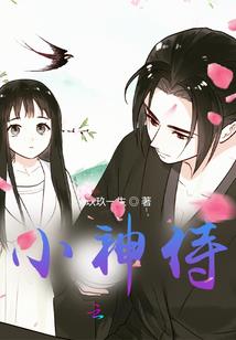 留情江湖