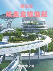 风华令凌薇天下