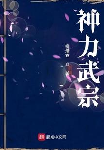 星行