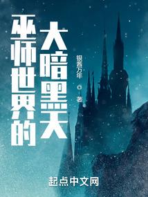 潇潇南风吹北雾