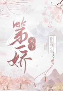 华池梦
