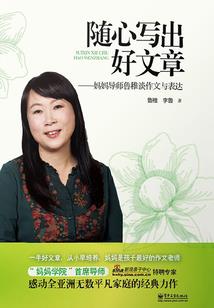血溅残雪