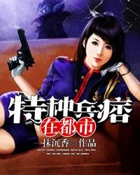 玄机一梦