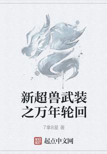 大宇宙娘化法则