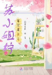 鬼医妈咪偷个娃