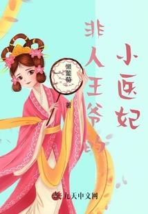 因为有你所以我来到这座城