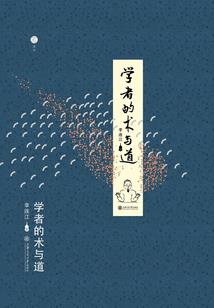 重生之圣痕