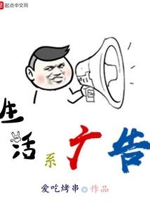第三类人之人造人