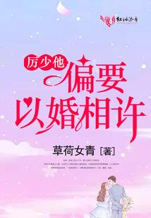 邪之道法