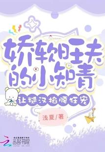 校园情步