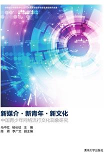 十四番队活动记录