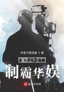 我一点不慌